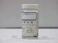 藏品(白斑刺尻魚)的圖片